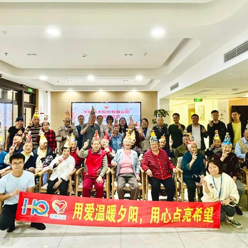 UU国际(中国区) - 官方网站