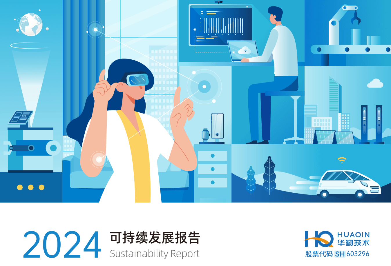 UU国际(中国区) - 官方网站
