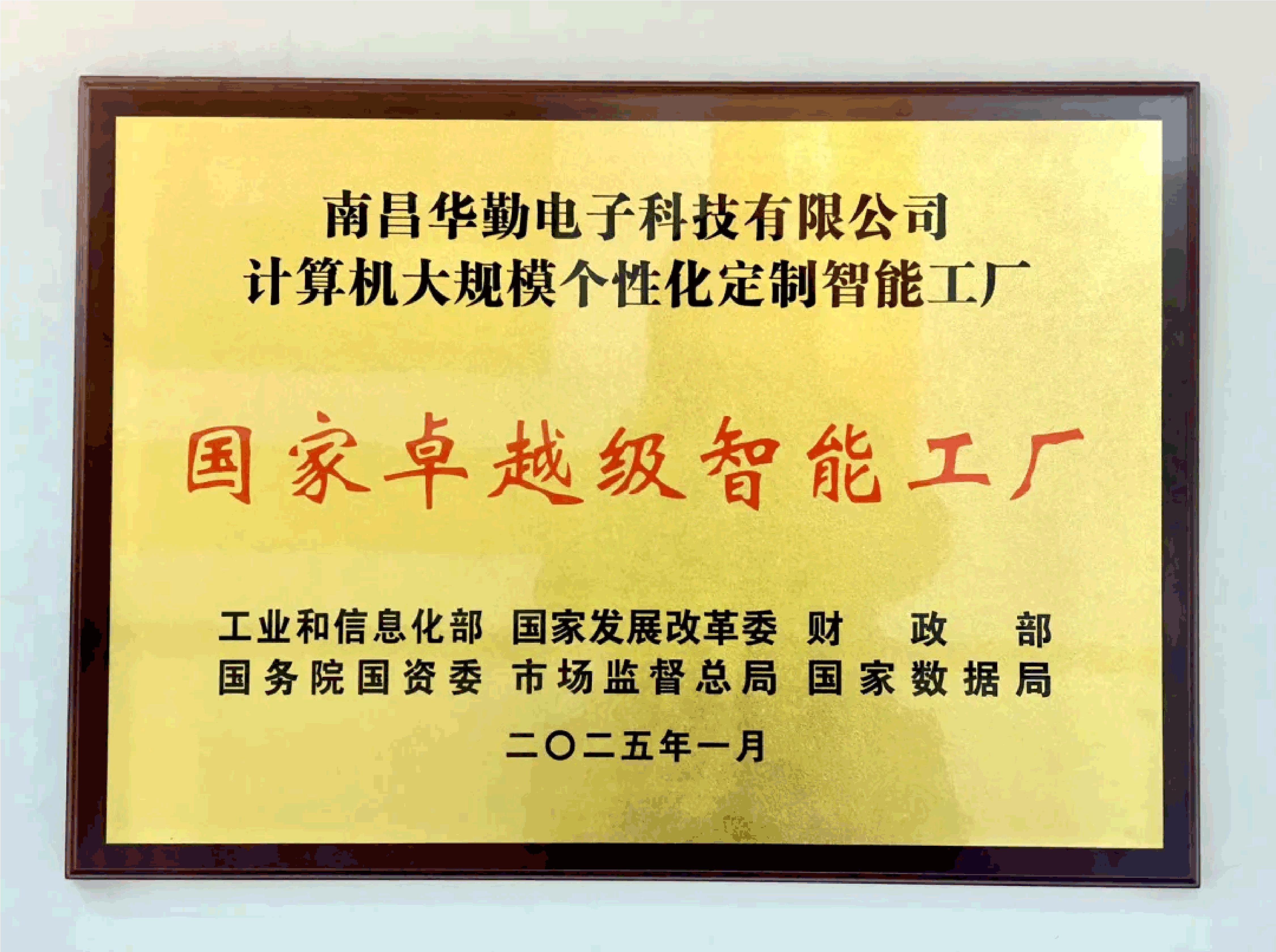 UU国际(中国区) - 官方网站