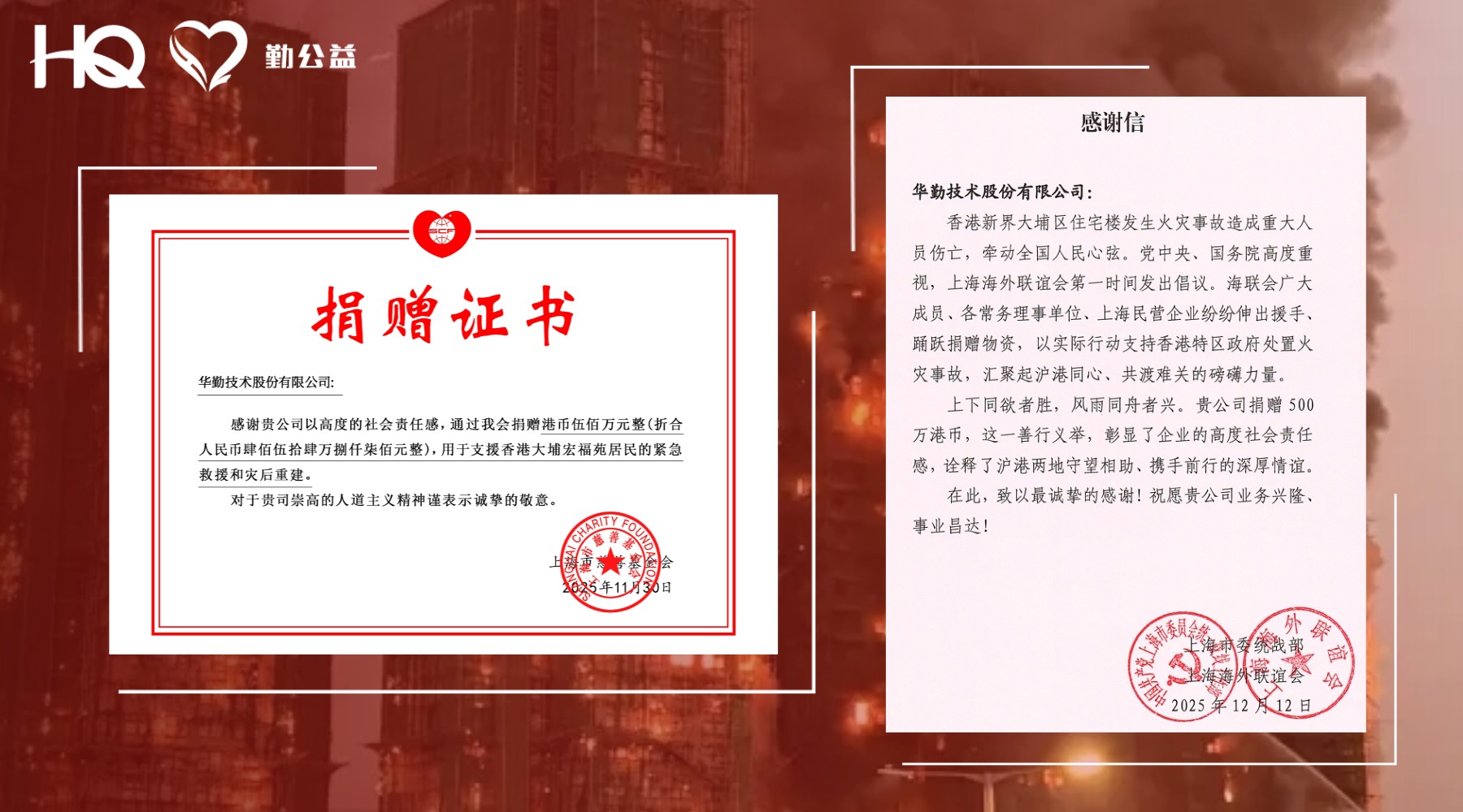 UU国际(中国区) - 官方网站