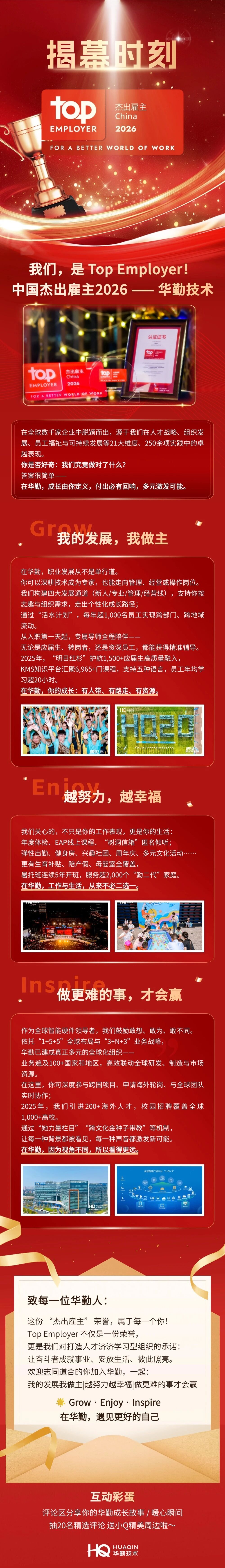 UU国际(中国区) - 官方网站