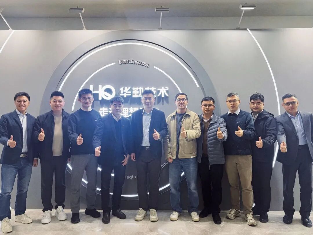 同心致远 智启新程 | UU国际技术Tech Day走进梦想汽车