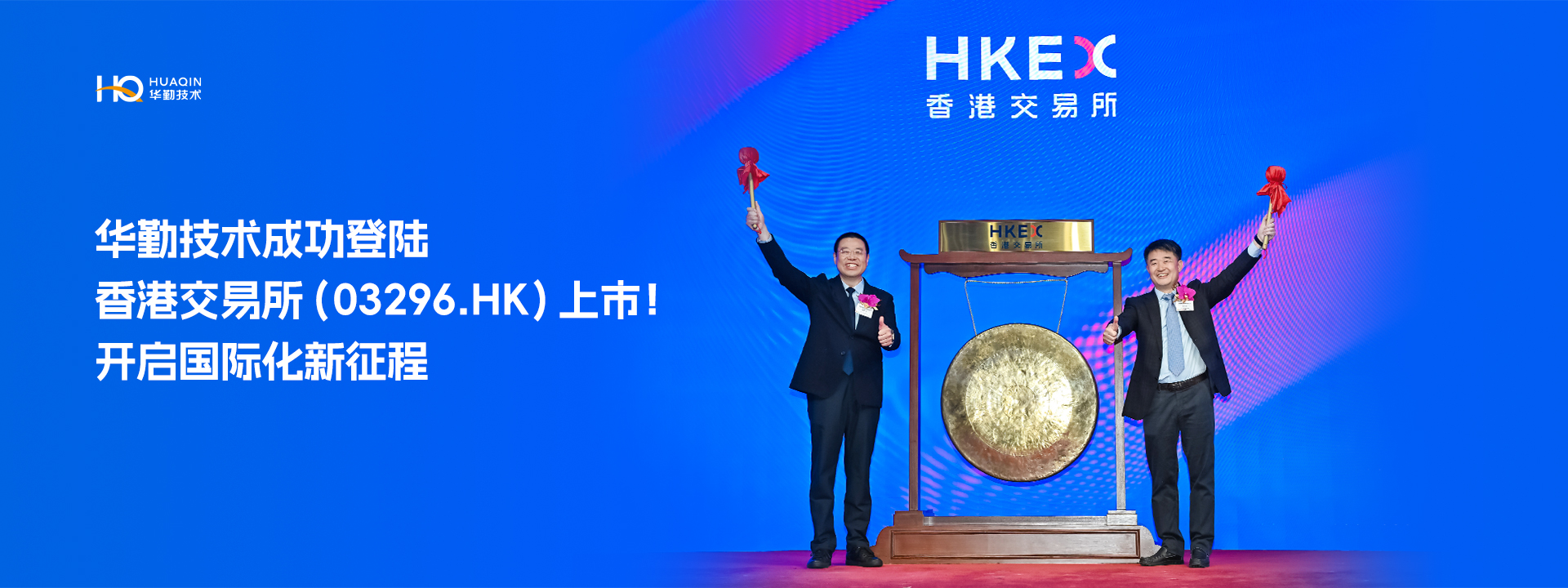 UU国际(中国区) - 官方网站
